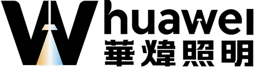 華煒照明 logo